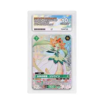 Palworld - Lyleen - Blessing of the Goddess BP01- 049OSR (Japansk) ACE 10