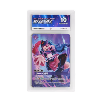 Palworld - Zoe's Strategy - BP01-095OSR (Japansk) ACE 10
