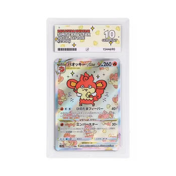 Simisear VSTAR #214 (Japansk) ACE 10
