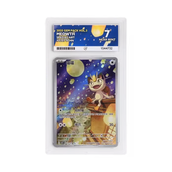 Meowth #0207 (Kinesisk) ACE 7