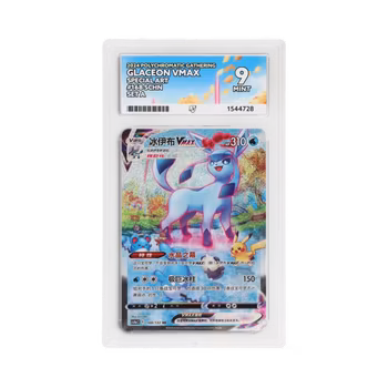 Glaceon VMAX #168 (Kinesisk) ACE 9