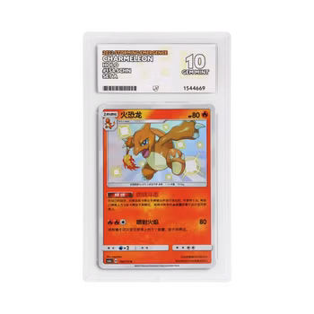 Charmeleon #154 (Kinesisk) ACE 10