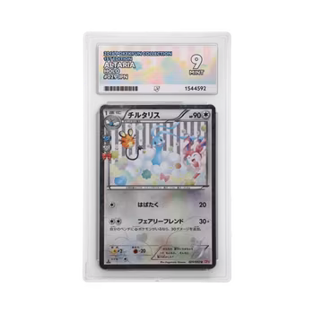 Altaria #29 1st Edition (Japansk) ACE 9