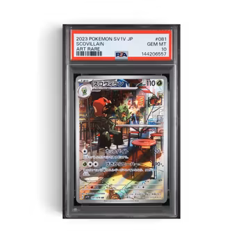 Scovillain #81 (Japansk) PSA 10