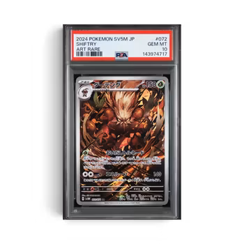 Shiftry #72 (Japansk) PSA 10