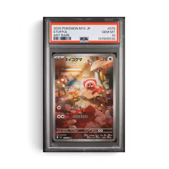 Stufful #75 (Japansk) PSA 10