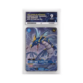 Palworld Jormuntide - Surging Sea Serpent #BP-01-027OSR (Japansk) ACE 9
