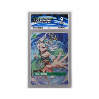 Palworld Lily's Strategy #BP01-070OSR (Japansk) ACE 9