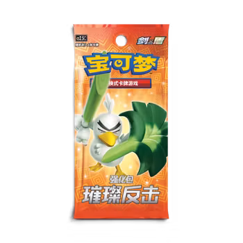 Pokemon - Brilliant Counterattack (cs2.5C) - Boosterpakke (Kinesisk)