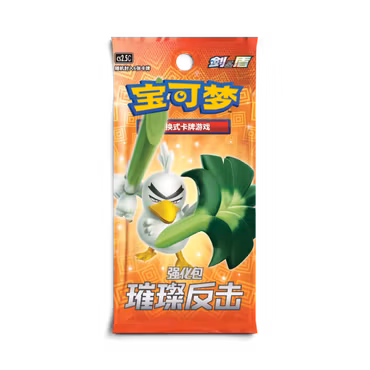 Pokemon - Brilliant Counterattack (cs2.5C) - Boosterpakke (Kinesisk)