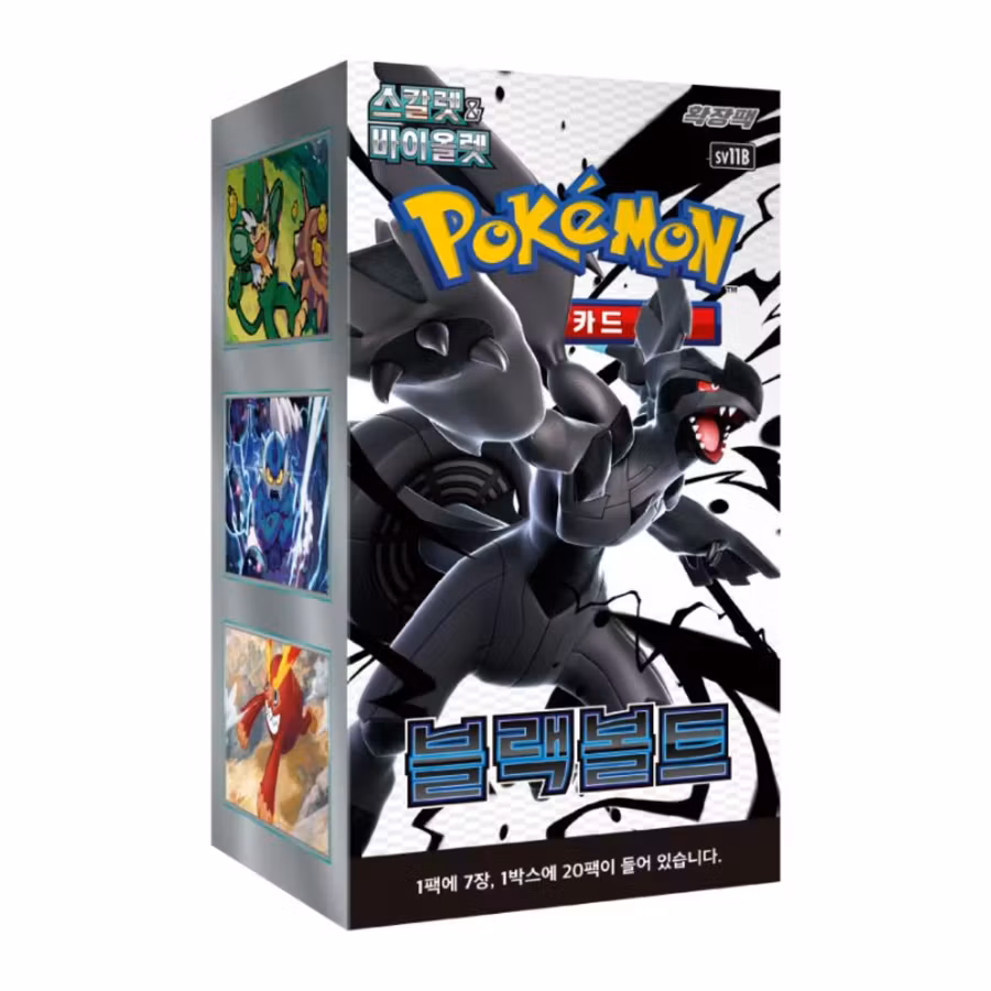 Pokémon Black Bolt – Booster Display (KOR)