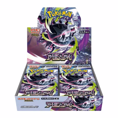 Pokémon Abyss Eye – Booster Box (JP)
