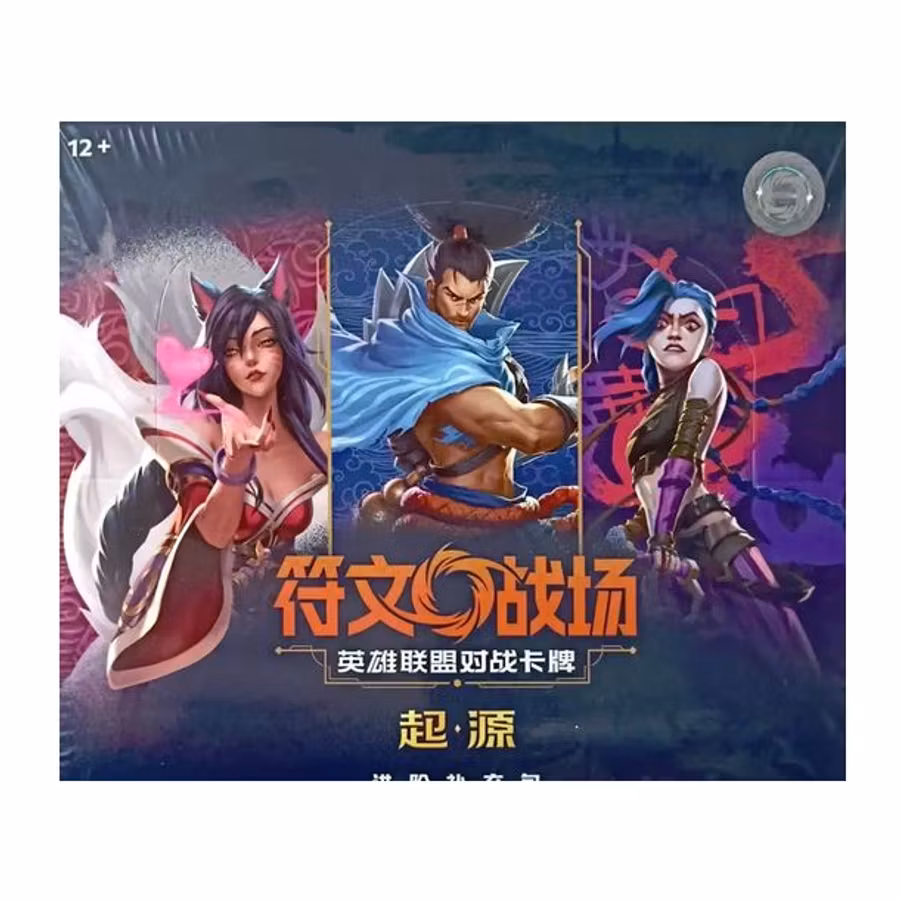 Riftbound - League of Legends Set 1 Jumbo Boo. CHI