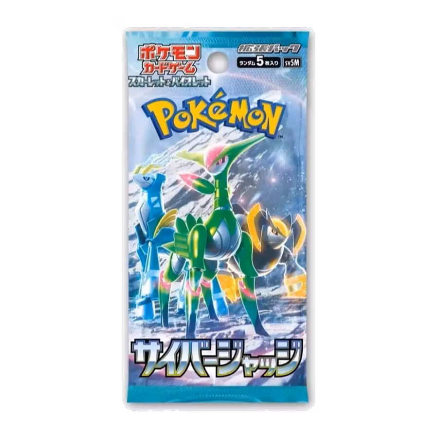 Pokémon Cyber Judge – Booster (JP)