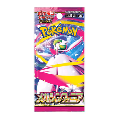 Pokémon Mega Symphonia – Booster (JP)
