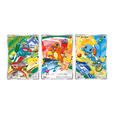 Pokémon 30th Celebration – Bulbasaur, Charmander & Squirtle Card Set (JP)
