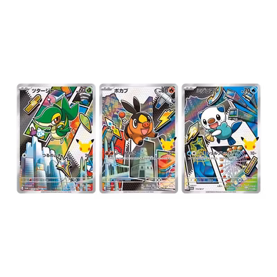 Pokémon 30th Celebration – Snivy, Tepig & Oshawott Card Set (JP)