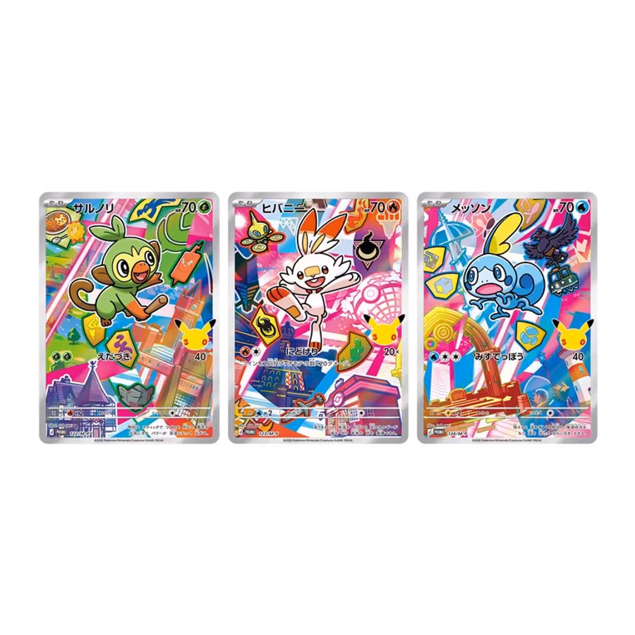 Pokémon 30th Celebration – Grookey, Scorbunny & Sobble Card Set (JP)