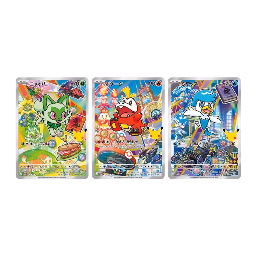 Pokémon 30th Celebration – Sprigatito, Fuecoco & Quaxly Card Set (JP)