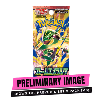 Pokémon Aura Seeker – Booster (JP)