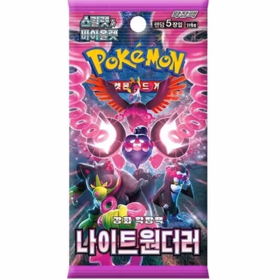 Pokémon Night Wanderer – Booster (KOR)