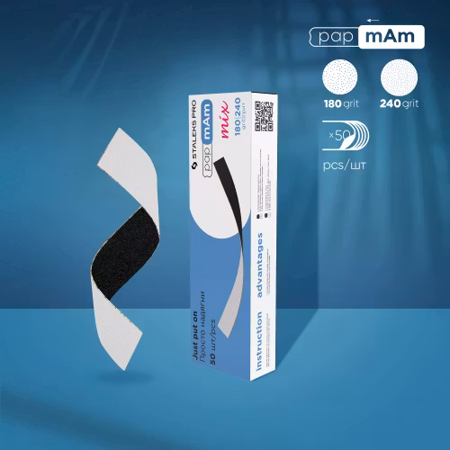 Engångs  filer PapMam MIX för rak nagelfil, 180/240 grit (50 psc)